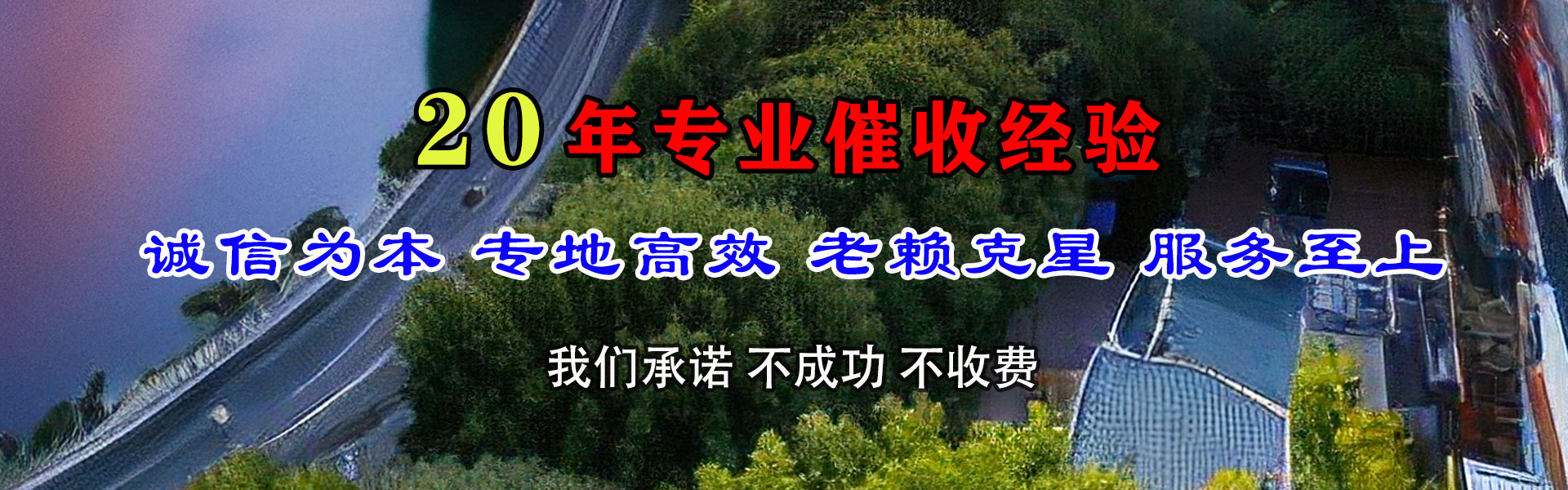 桐乡要债公司